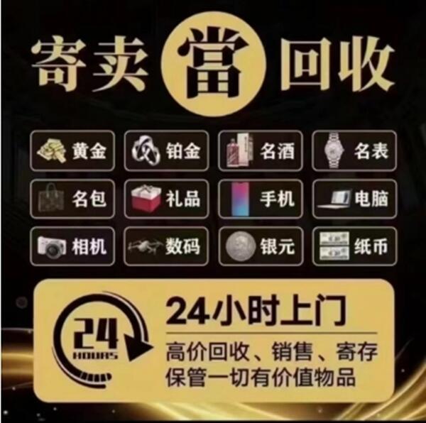 大厂县抵押汽车